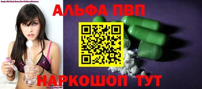 альфа пвп VHQ Кингисепп