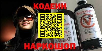 бутик Абакан