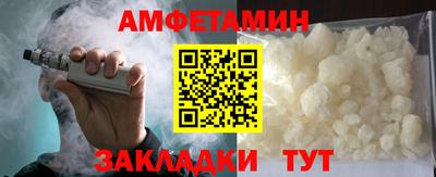 бутик Абакан