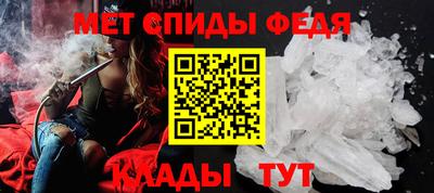 альфа пвп VHQ Кингисепп