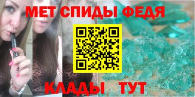 альфа пвп VHQ Кингисепп
