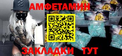 бутик Абакан