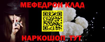 MESCALINE Кинель