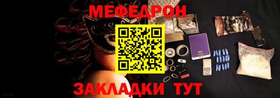 MESCALINE Кинель