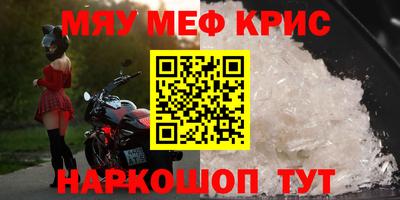 MESCALINE Кинель