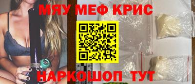 MESCALINE Кинель