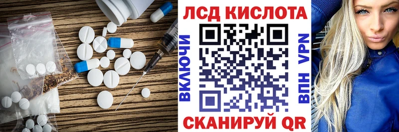 Лсд 25 экстази ecstasy  Печора 