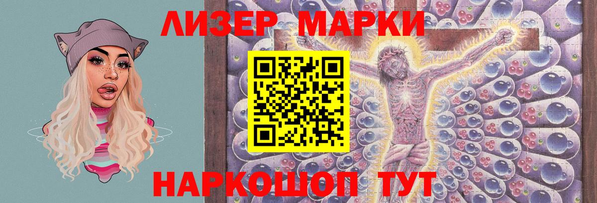 LSD-25 экстази кислота Печора