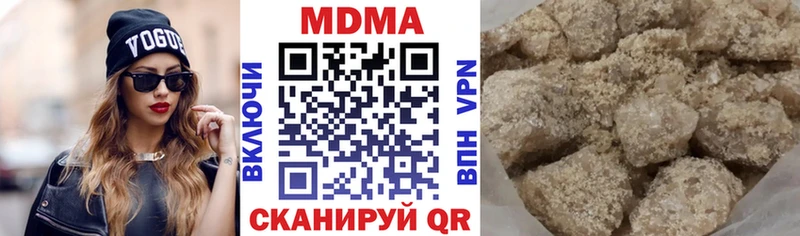 цена наркотик  Печора  MDMA кристаллы 