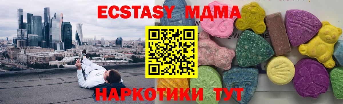 МДМА молли Печора