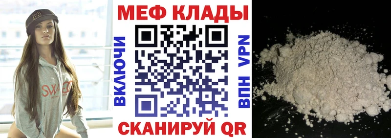 Меф мука  Печора 
