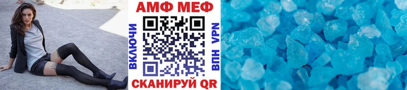 Метамфетамин витя  Печора 