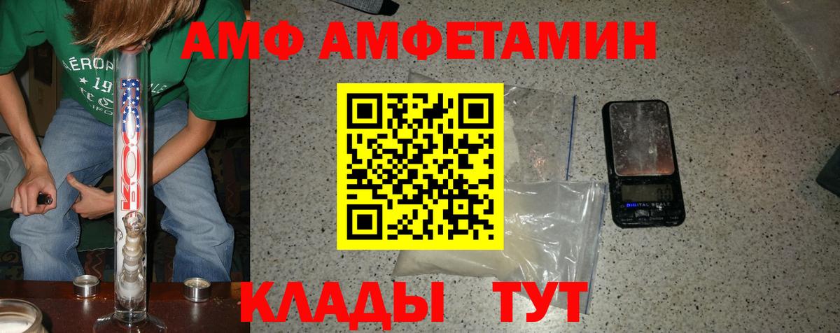 Метамфетамин кристалл Печора