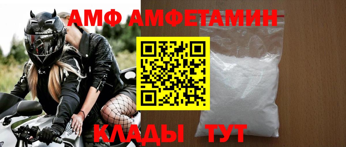 Первитин Декстрометамфетамин 99.9%  Печора  Первитин  Первитин Декстрометамфетамин 99.9% 