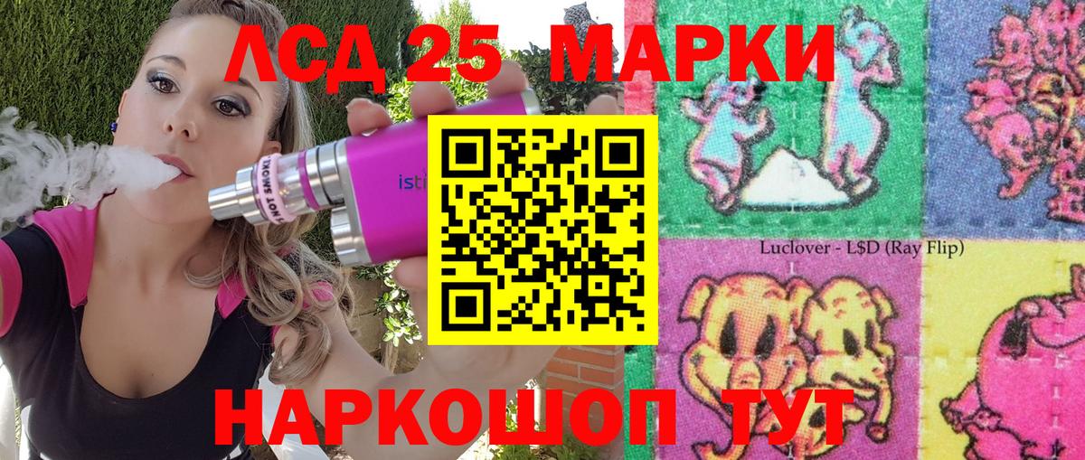 Наркотические марки 1,5мг  Наркотические марки 1,5мг  Вход с VPN  Печора 