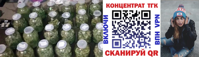 kraken онион  Печора  ТГК концентрат 