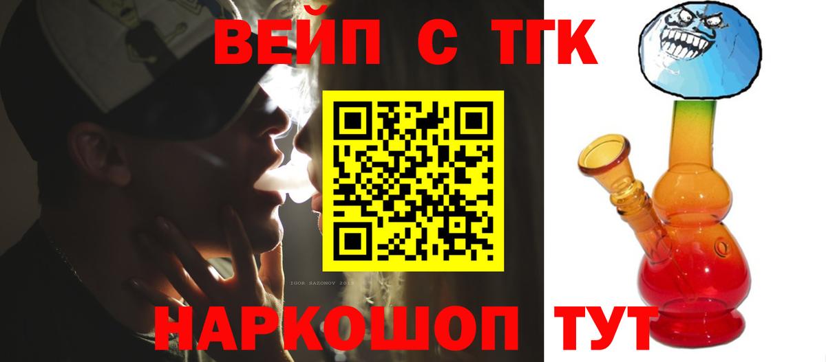 Печора  ТГК Wax  Вход с VPN 