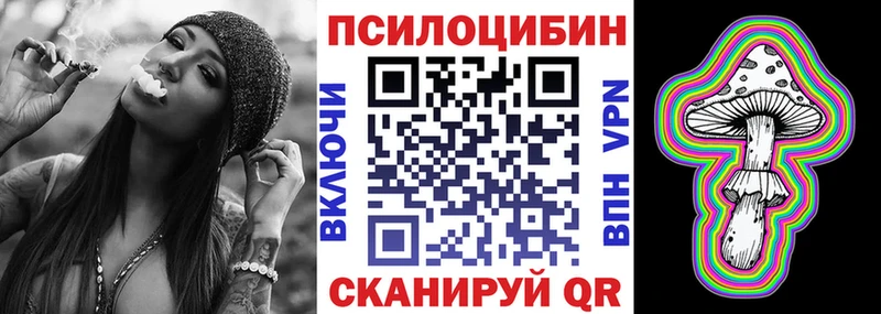 Галлюциногенные грибы Magic Shrooms  купить наркотики сайты  Печора 