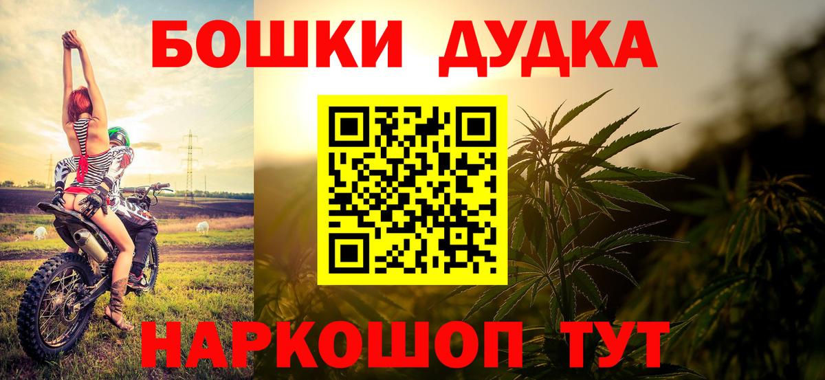 Марихуана Amnesia  Вход с VPN  Печора  Бошки Шишки семена 